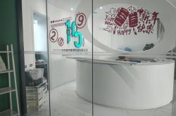 [6分钟科普下]松原市知名公司_哔哩哔哩-3